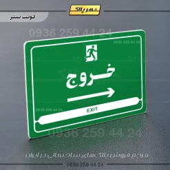 نشانگر مولتی لیزری خروج به راست - Image 5